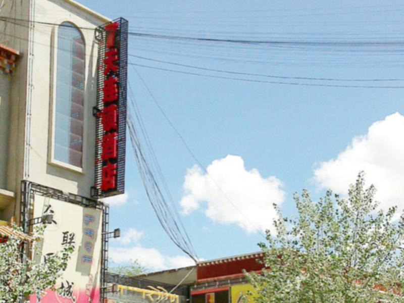 7Days Inn Lhasa Jokhang Branch מראה חיצוני תמונה